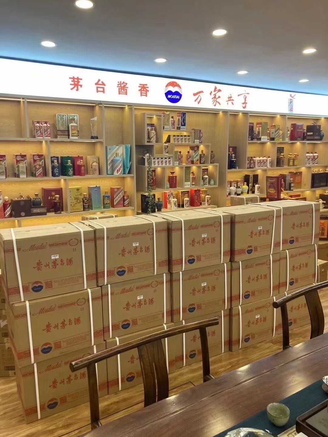 施甸回收2002年茅台酒上门（最新更新行情）