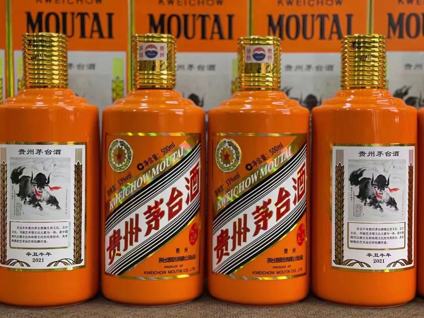 施甸茅台酒53回收多少钱商家[回收茅台酒商家]